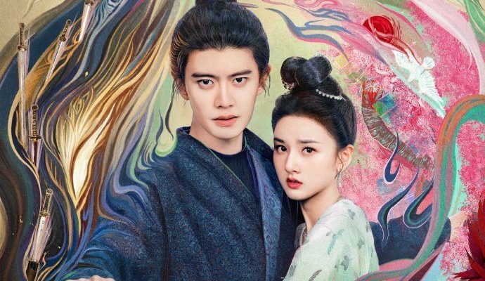 Безмятежная переправа (2025)