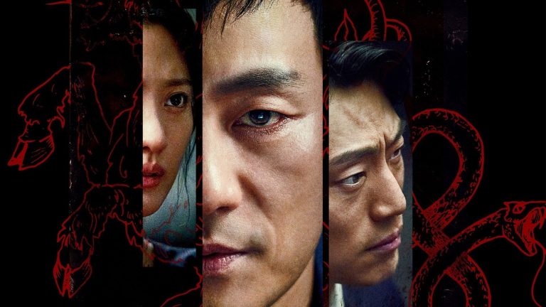 Химера (2021)
